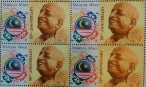 sp stamp malaysia1