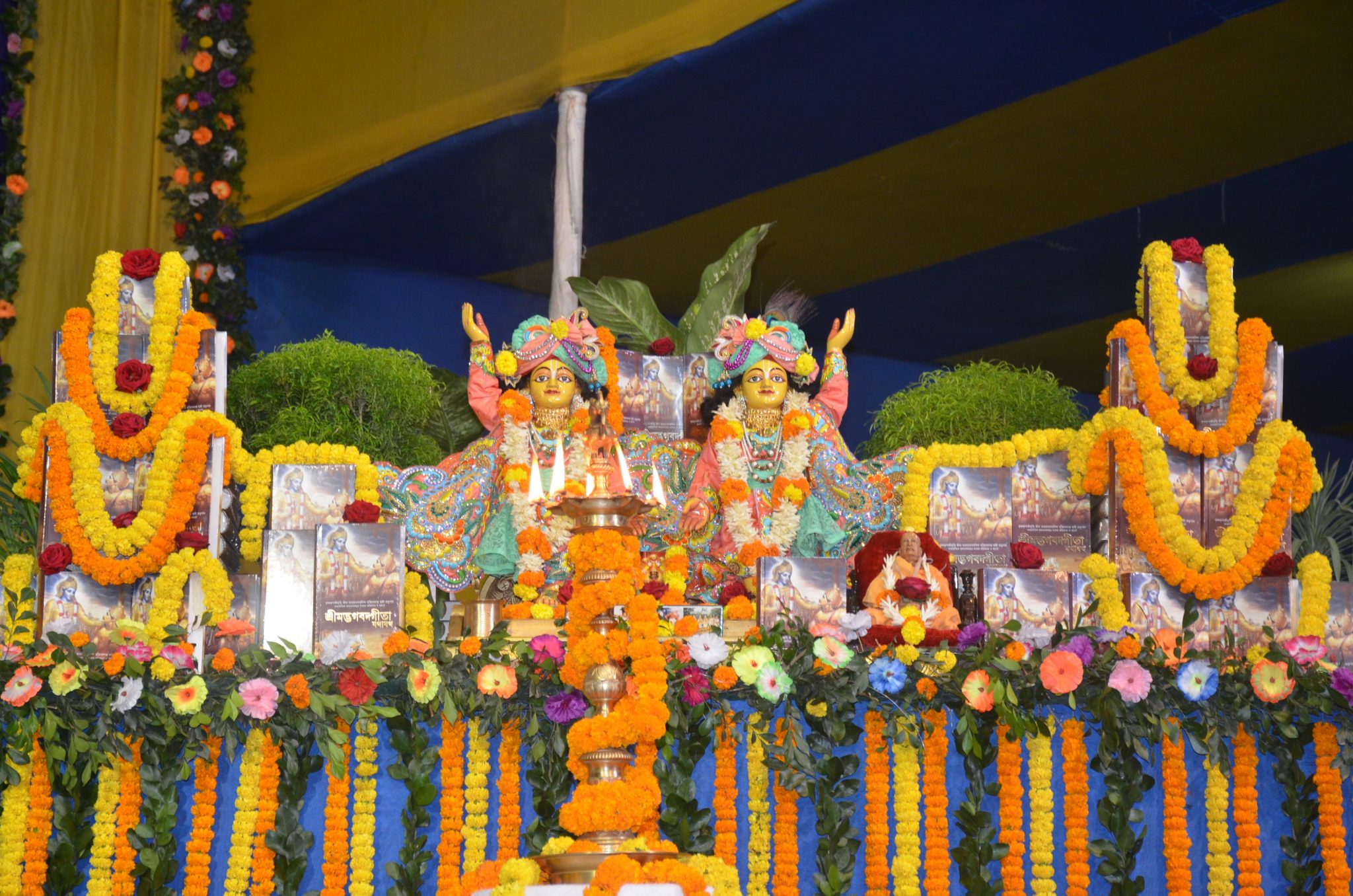 gita jayanti