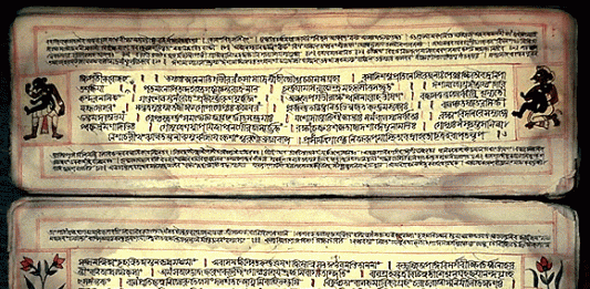 Is Hinduism not a Religion?