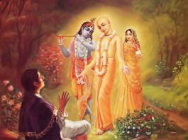 Knowing Sri Mayapur As It Is -1