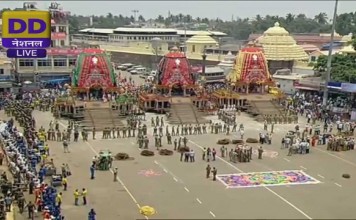 Memories of Rath yatra