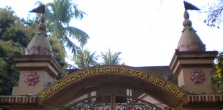 Srila Bhaktivinod Thakur’s not-so-known contribution