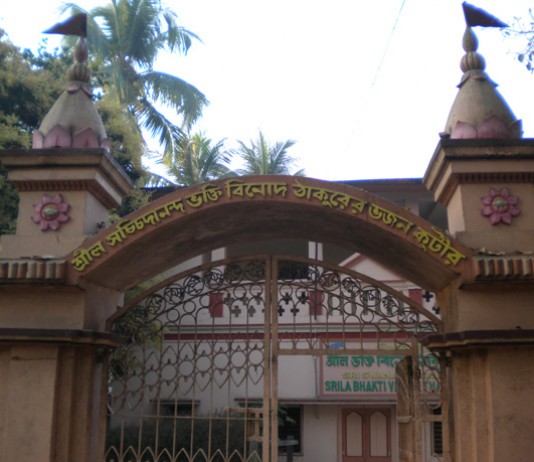 Srila Bhaktivinod Thakur’s not-so-known contribution