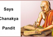 Says Chanakya Pandit