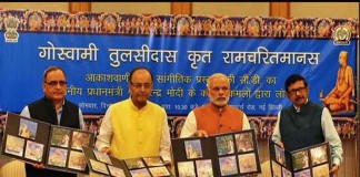 Sri Ramcharitmanas audio CD released by Indian Prime Minister