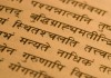 Increasing importance to Sanskrit language will help humanity
