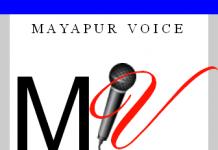 About Mayapur Voice