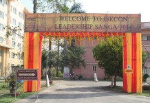 In Pics – ISKCON Leadership Sanga at Sri Mayapur