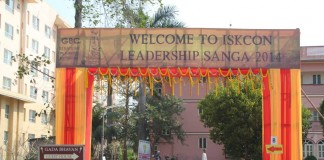 In Pics – ISKCON Leadership Sanga at Sri Mayapur