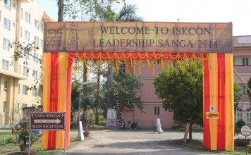 In Pics – ISKCON Leadership Sanga at Sri Mayapur