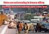 Reasons why Cows are entitled to roam on Indian roads