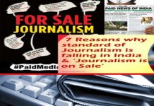 Identifying forces behind diseased Indian Media and its sinking credibility