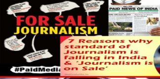 Identifying forces behind diseased Indian Media and its sinking credibility