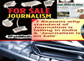Identifying forces behind diseased Indian Media and its sinking credibility