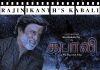 Kabali craze synonymizes with simulated madness