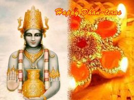Thanking Lord Dhanvantari, the Founder of Ayurveda, on Dhanteras