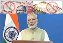 Philosophy in action – PM Modi’s masterstroke sends black money holders for a Six black money holders sent for a six