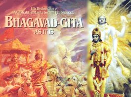 Did you know this about Gita Jayanti? Bhagavad Gita, a part of Mahabharata