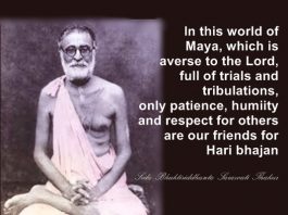 Why a Guru is duty bound to accept lofty praise and worship The Lion Guru