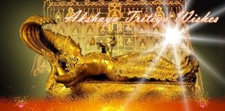 Did you know this about Akshaya Tritiya? Akshaya tritiya wishes