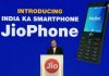 Jio Phone promises another shake up in telecom industry jio phone