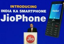Jio Phone promises another shake up in telecom industry jio phone