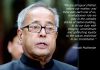Will be a pilgrim like all of you – President Pranab Mukherjee in his last address to the nation pranab mukherjee