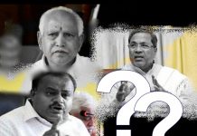 Congress haunted by the sin of unholy alliance in Karnataka? congress jd(s) unholy alliance