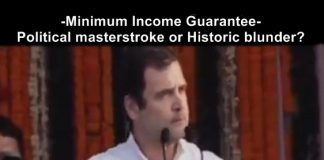 Minimum Income Guarantee – Political masterstroke or Historic blunder? raga minimum income guarantee