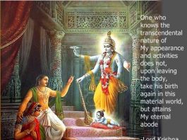 Resolved – Is Krishna an expansion of Vishnu or is it the other way around?