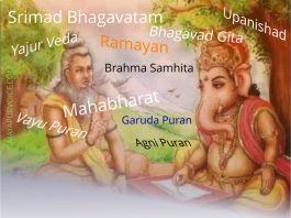 Mythology is a wrong word for Vedas and Puranas purana not mythology