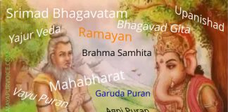 Mythology is a wrong word for Vedas and Puranas purana not mythology